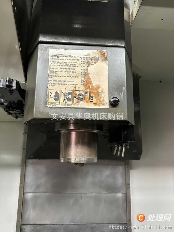二手加工中心