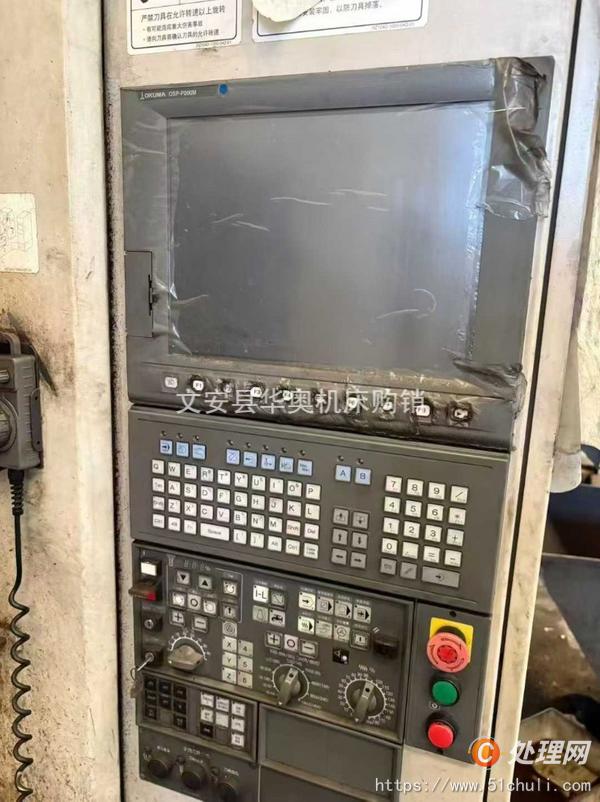 二手加工中心