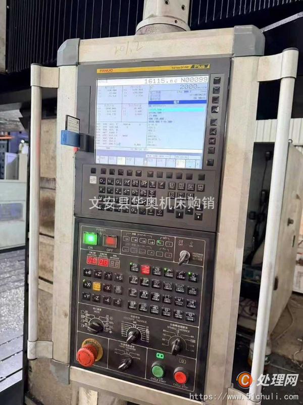二手加工中心