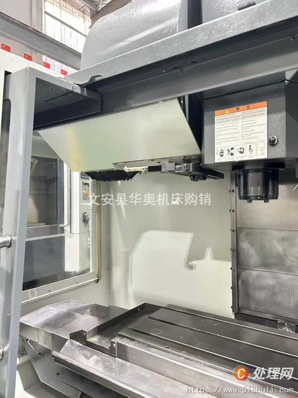 二手加工中心