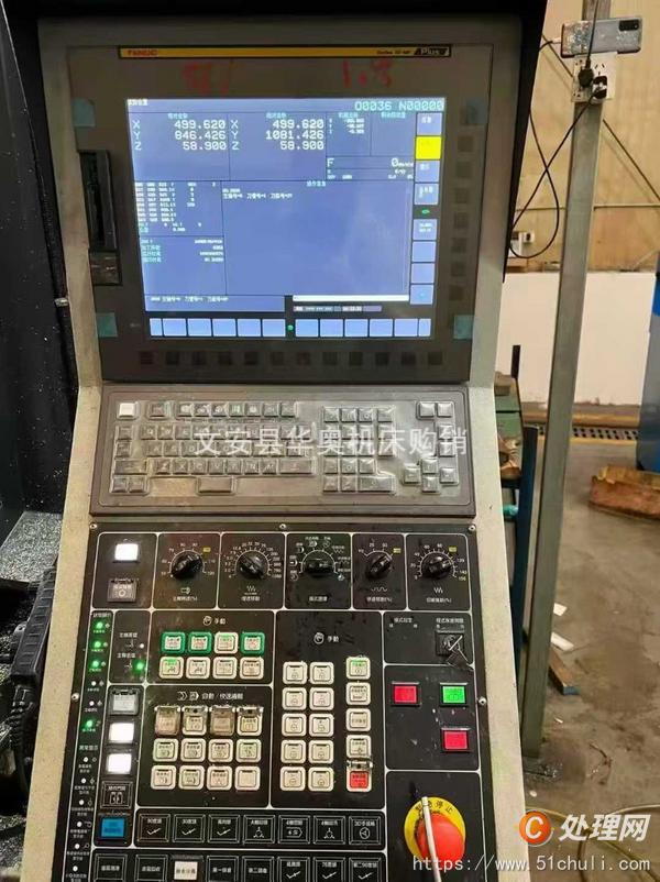 二手加工中心