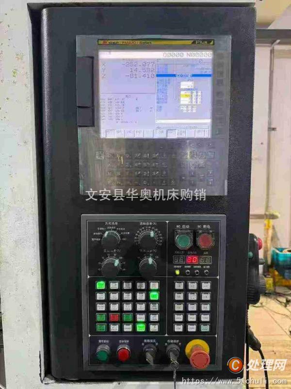 二手加工中心