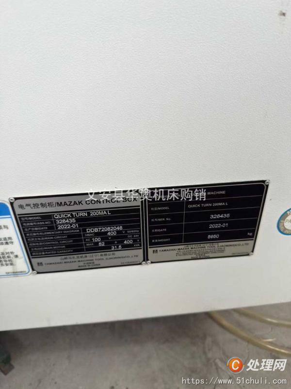 二手?jǐn)?shù)控車床