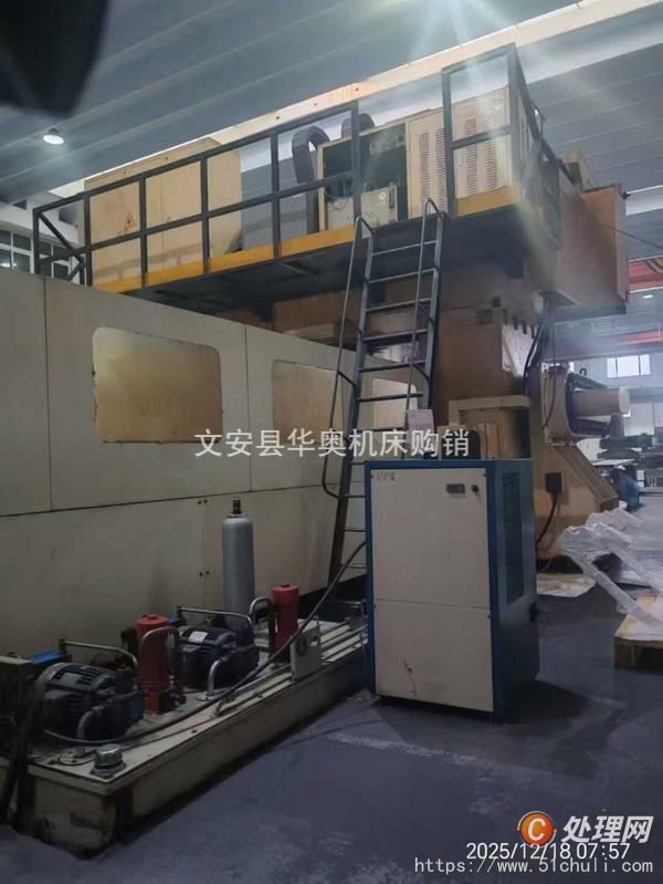 二手加工中心