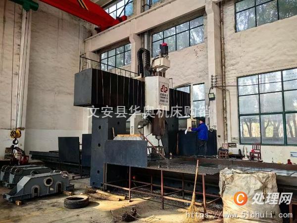 二手加工中心
