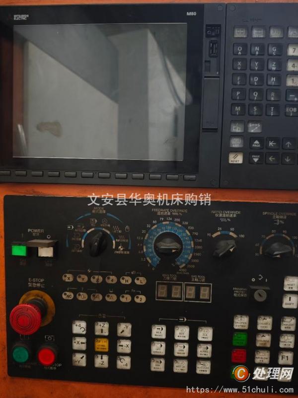 二手加工中心