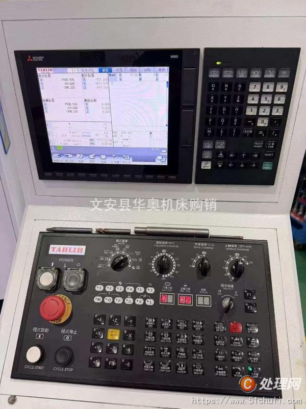 二手加工中心