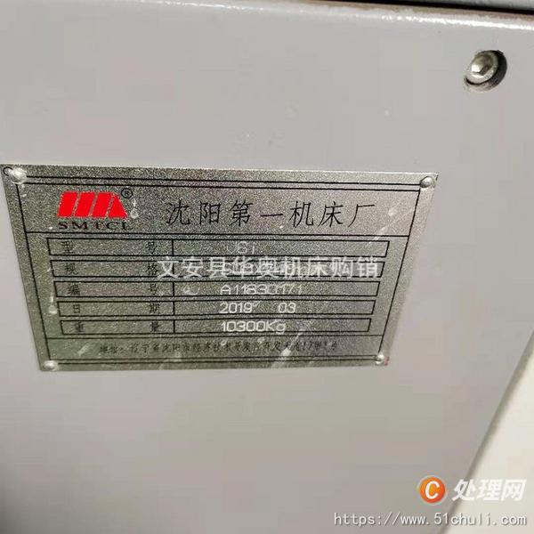 二手立式車(chē)床