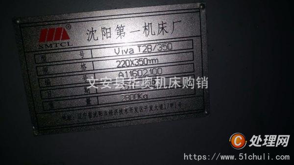 二手?jǐn)?shù)控車床