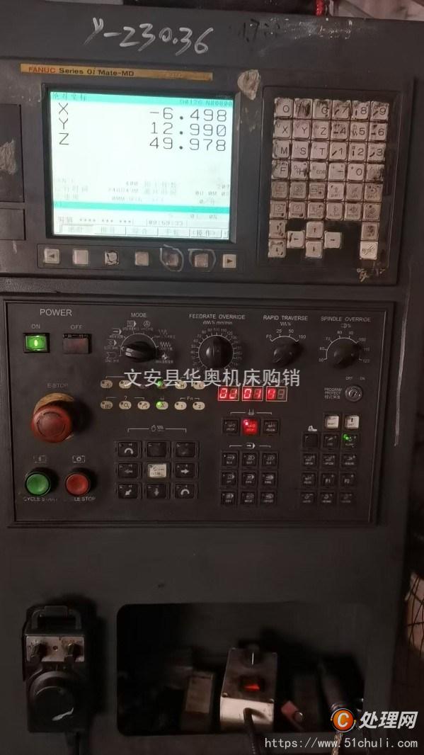 二手加工中心