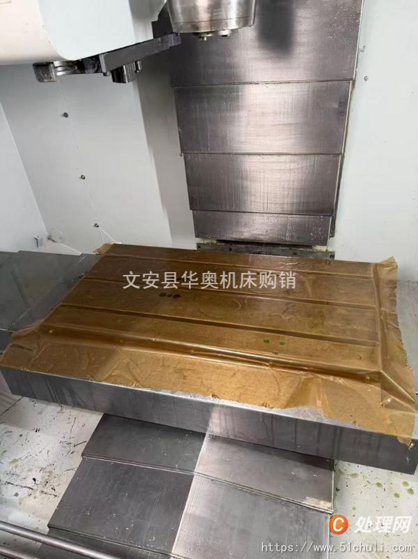 二手加工中心