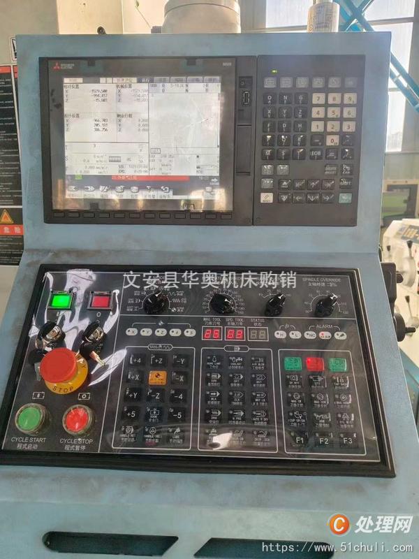二手加工中心