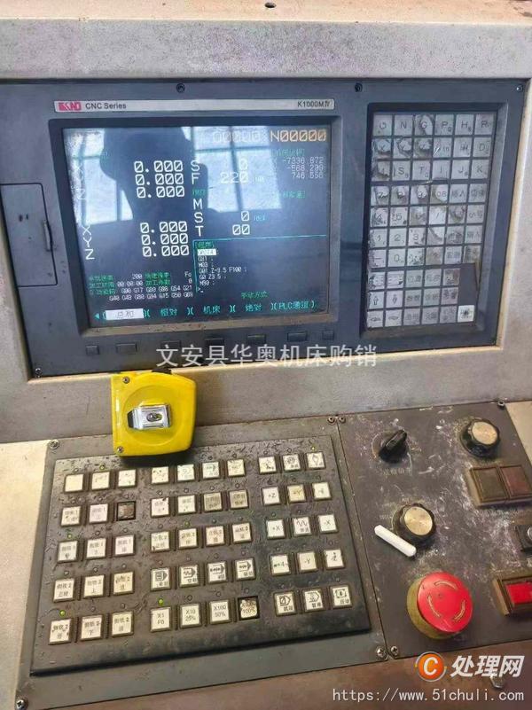 二手加工中心