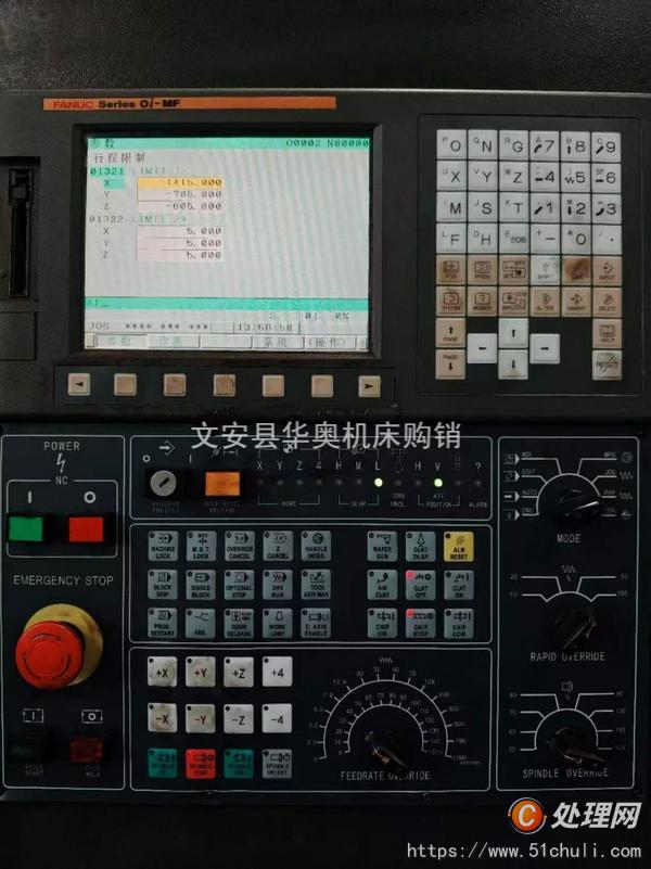 二手加工中心