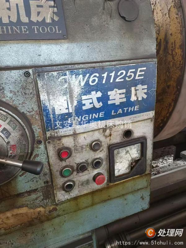 二手車床