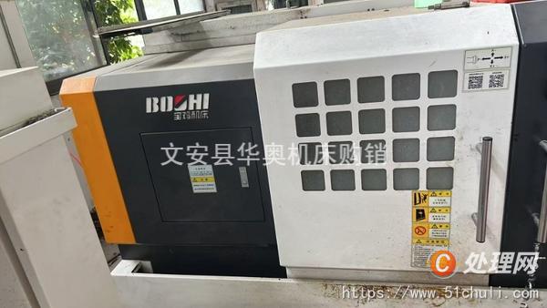 二手?jǐn)?shù)控車床