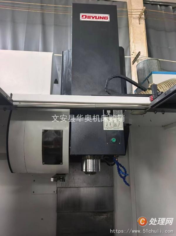 二手加工中心