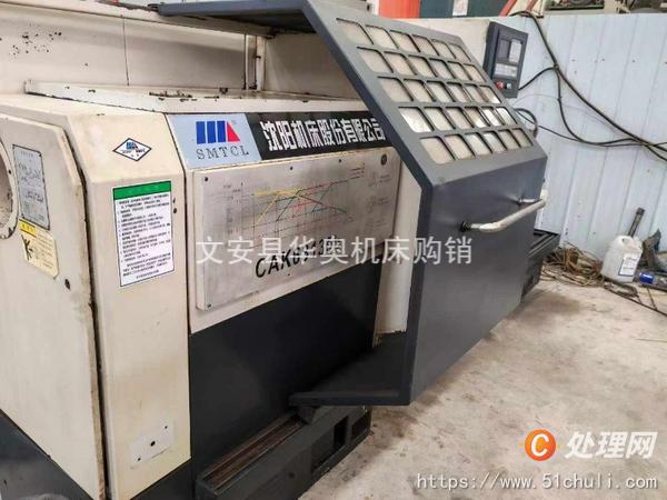 二手數(shù)控車床
