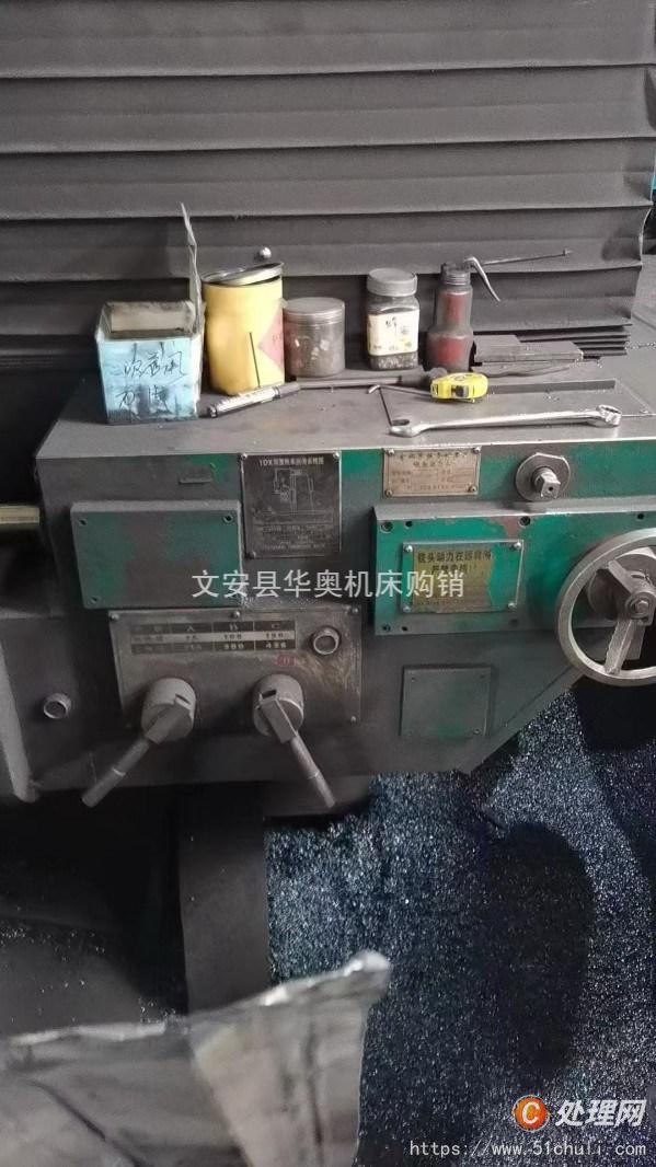 二手端面銑