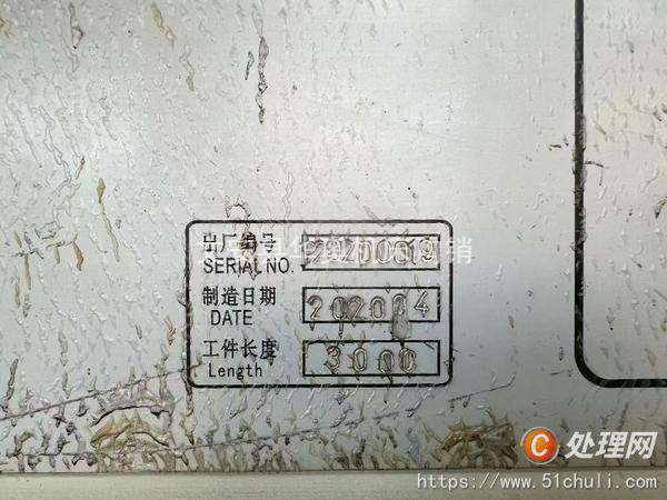 二手數(shù)控車床