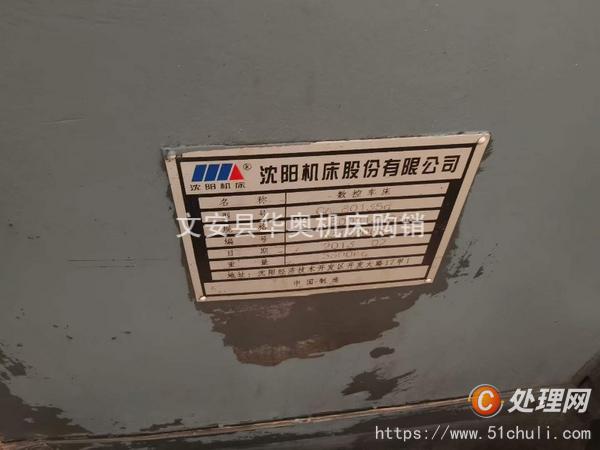 二手?jǐn)?shù)控車床
