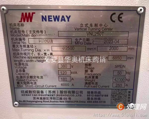二手?jǐn)?shù)控車床