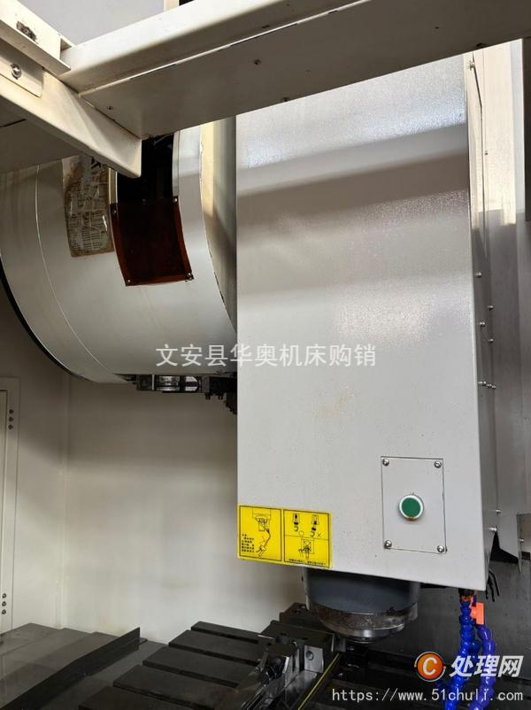 二手加工中心