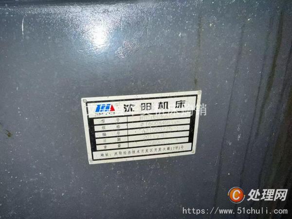 二手?jǐn)?shù)控車(chē)床