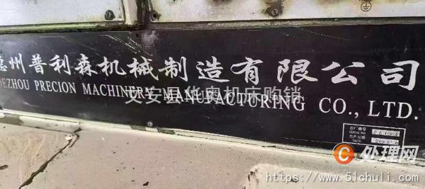 二手車床