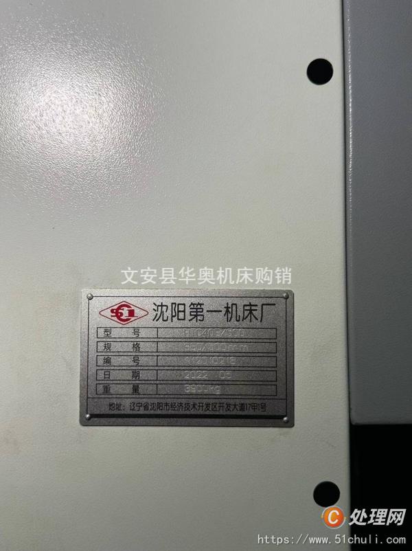 二手數(shù)控車床