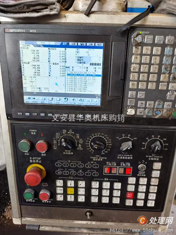 二手加工中心
