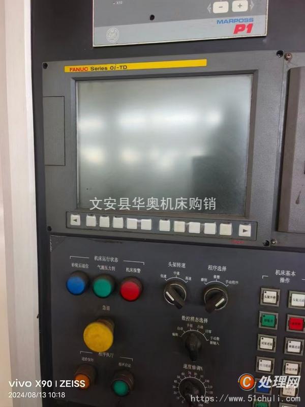 二手外圓磨床