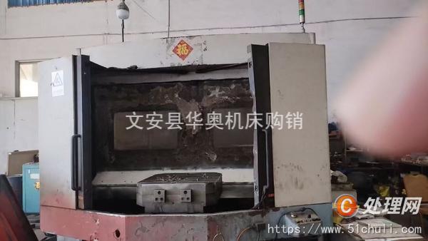 二手加工中心