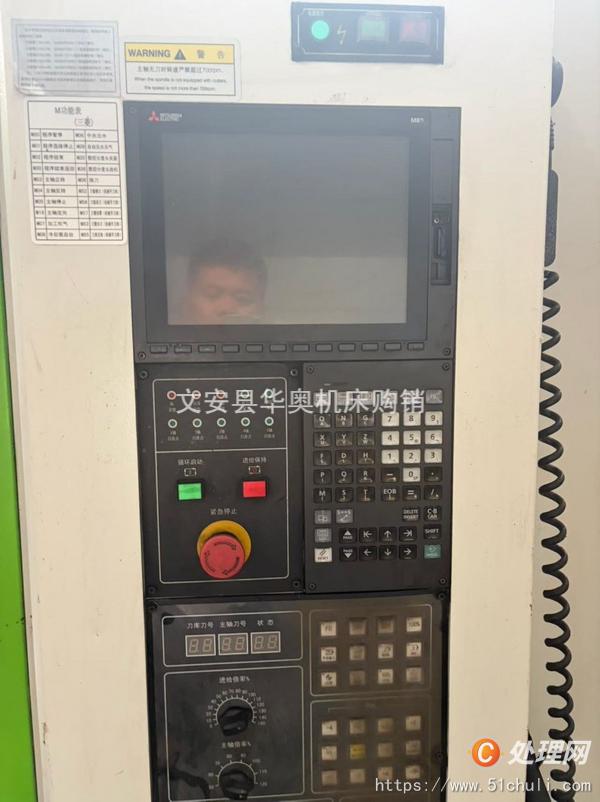 二手?jǐn)?shù)控銑床