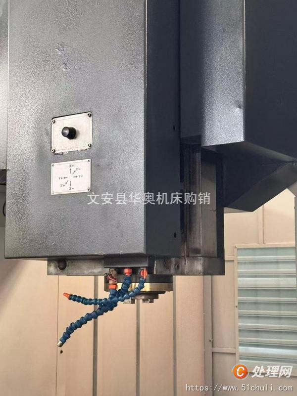 二手加工中心