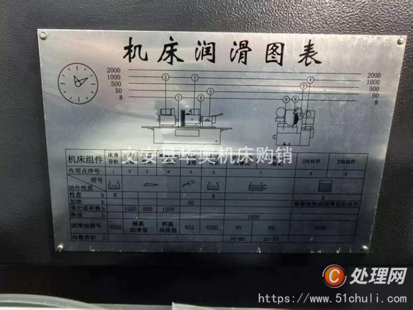 二手外圓磨床