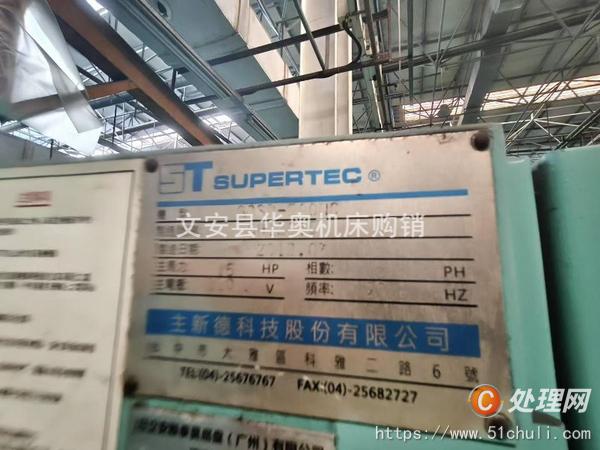 二手外圓磨床