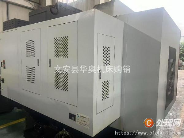 二手加工中心