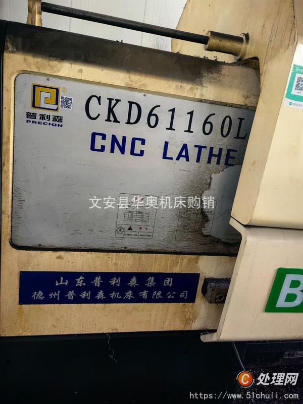 二手?jǐn)?shù)控車床