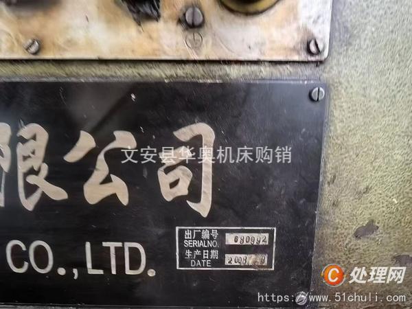 二手車床