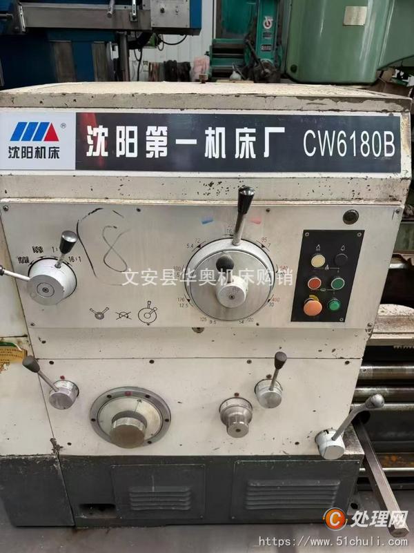 二手車床