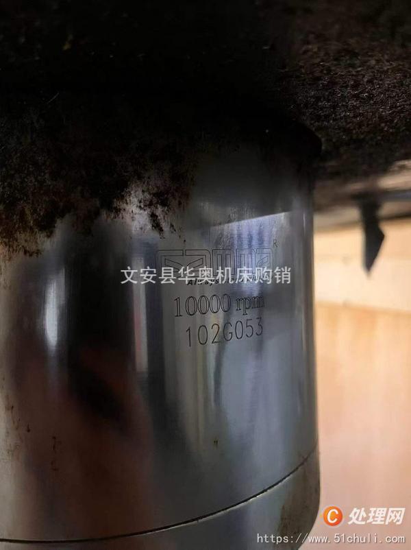 二手加工中心