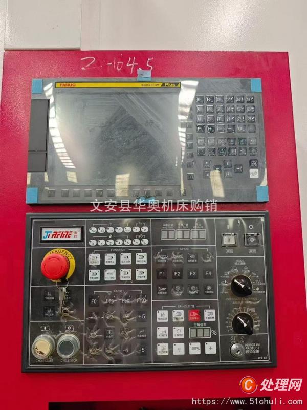 二手加工中心