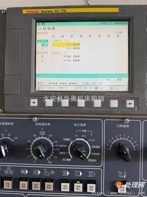 二手立式車床