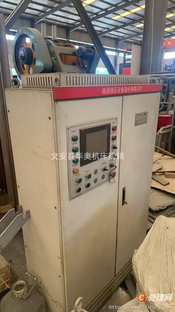 二手液壓機(jī)