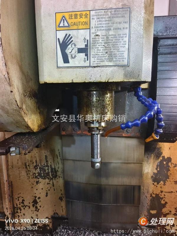 二手加工中心