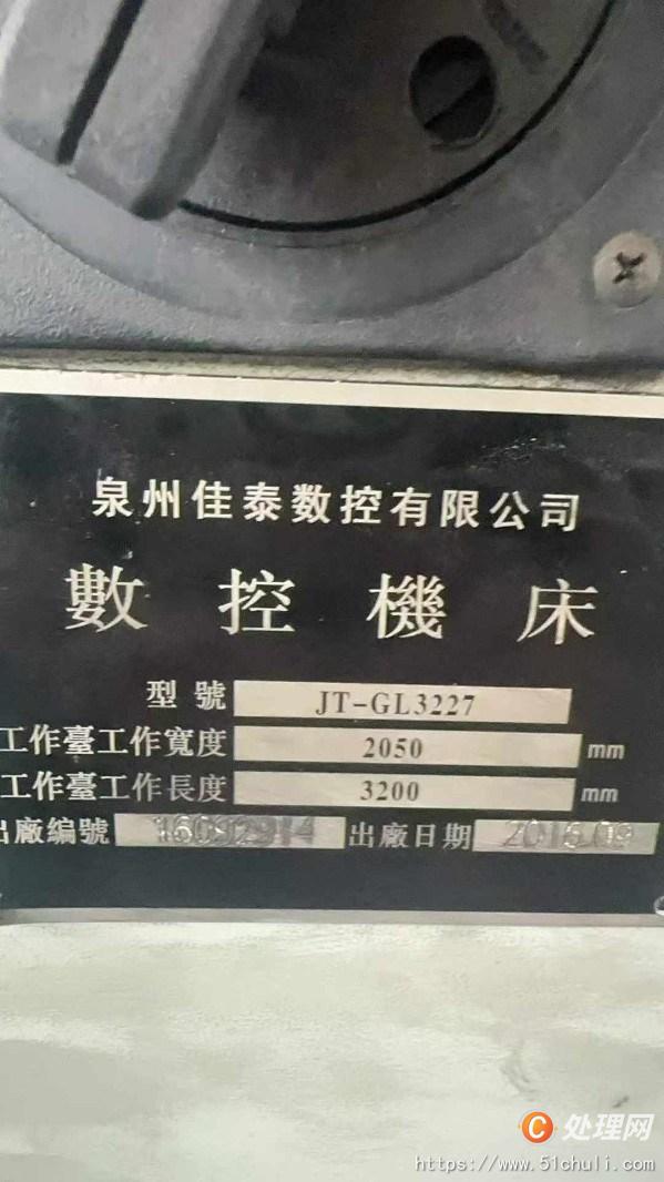 二手加工中心