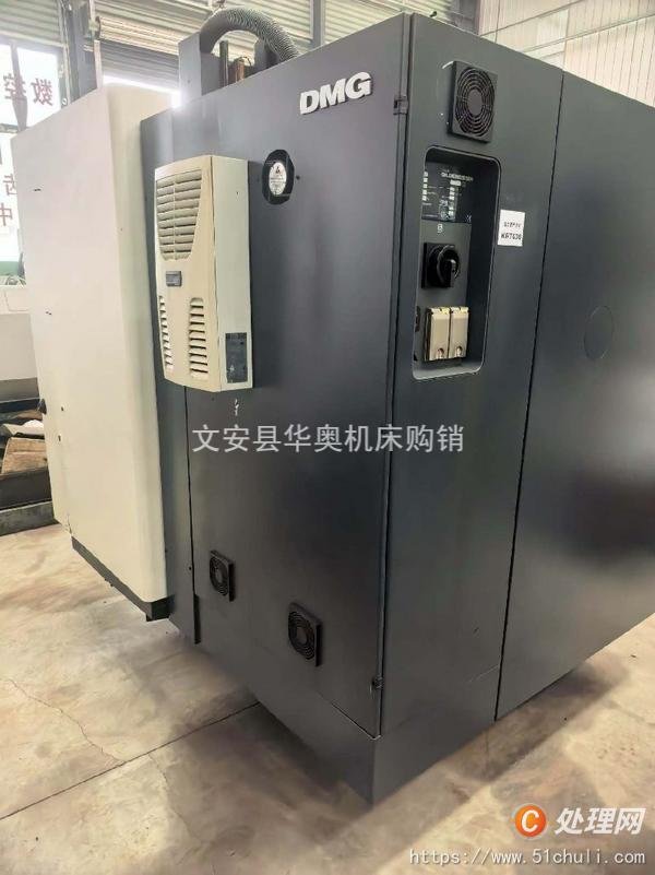 二手加工中心