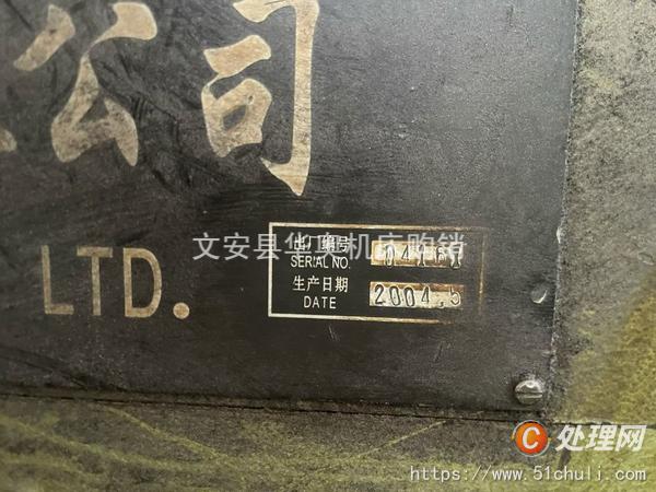 二手車床