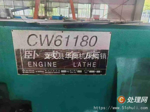 二手車床